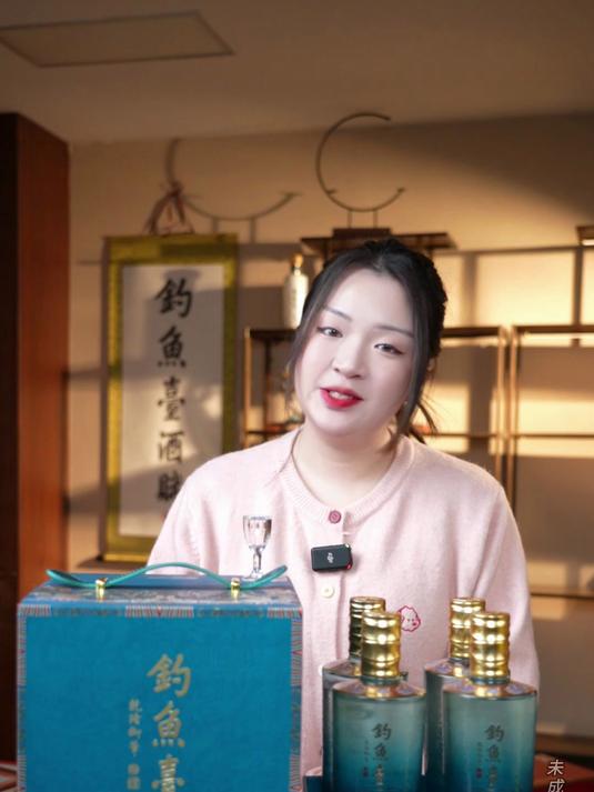 钓鱼台悦己酒 扎根本心 悦纳自己