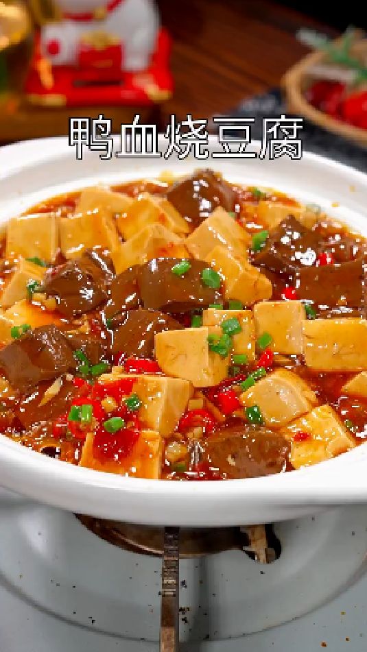 鸭血炖豆腐的做法
