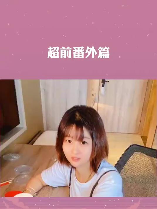 她给我吃的鸡蛋，竟然破壳了……里面有小鸡？