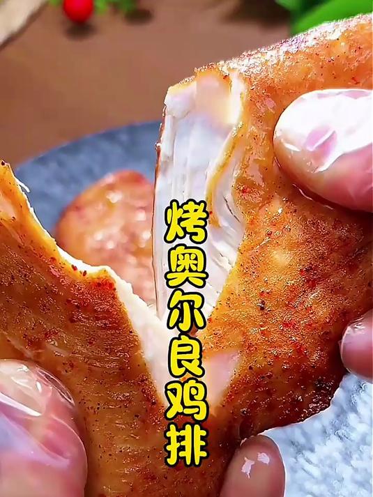 正大食品（CP）鸡大胸2斤 冷冻生鲜 鸡胸肉生鲜鸡肉鸡排自做轻食
