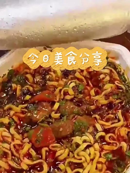 康师傅御品盛宴方便面香菜香辣大块牛肉泡面夜宵速食官方旗舰店n