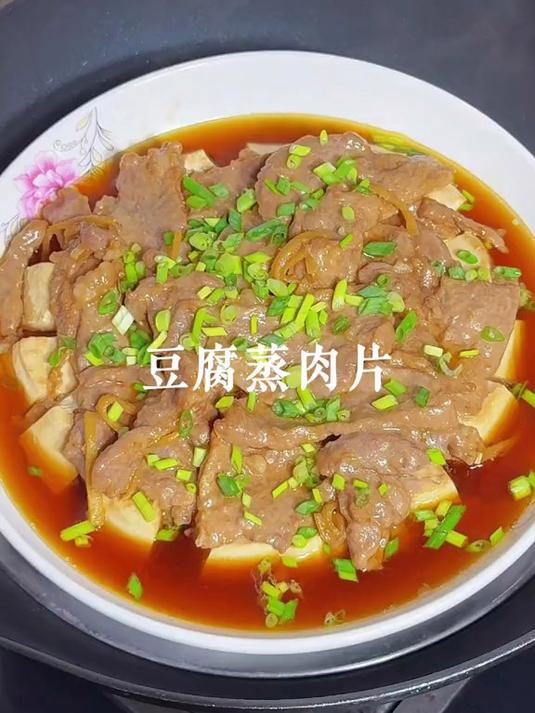 若想保留营养,不妨试试这道简易又营养的豆腐蒸肉