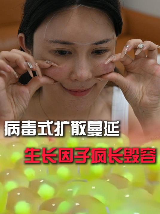 50粉丝女网红整形毁容!注射生长因子苹果肌畸形疯长,事业受重创