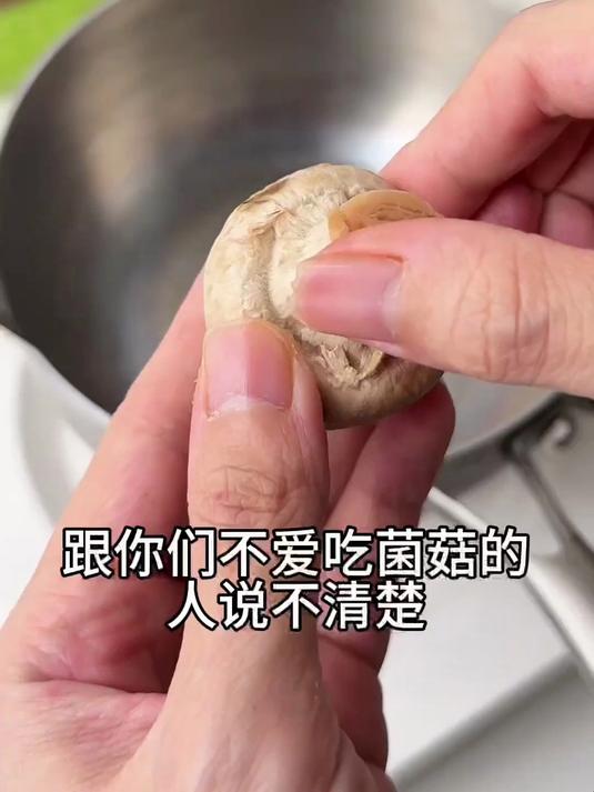没胃口煮一锅菌菇汤,鲜掉眉毛了