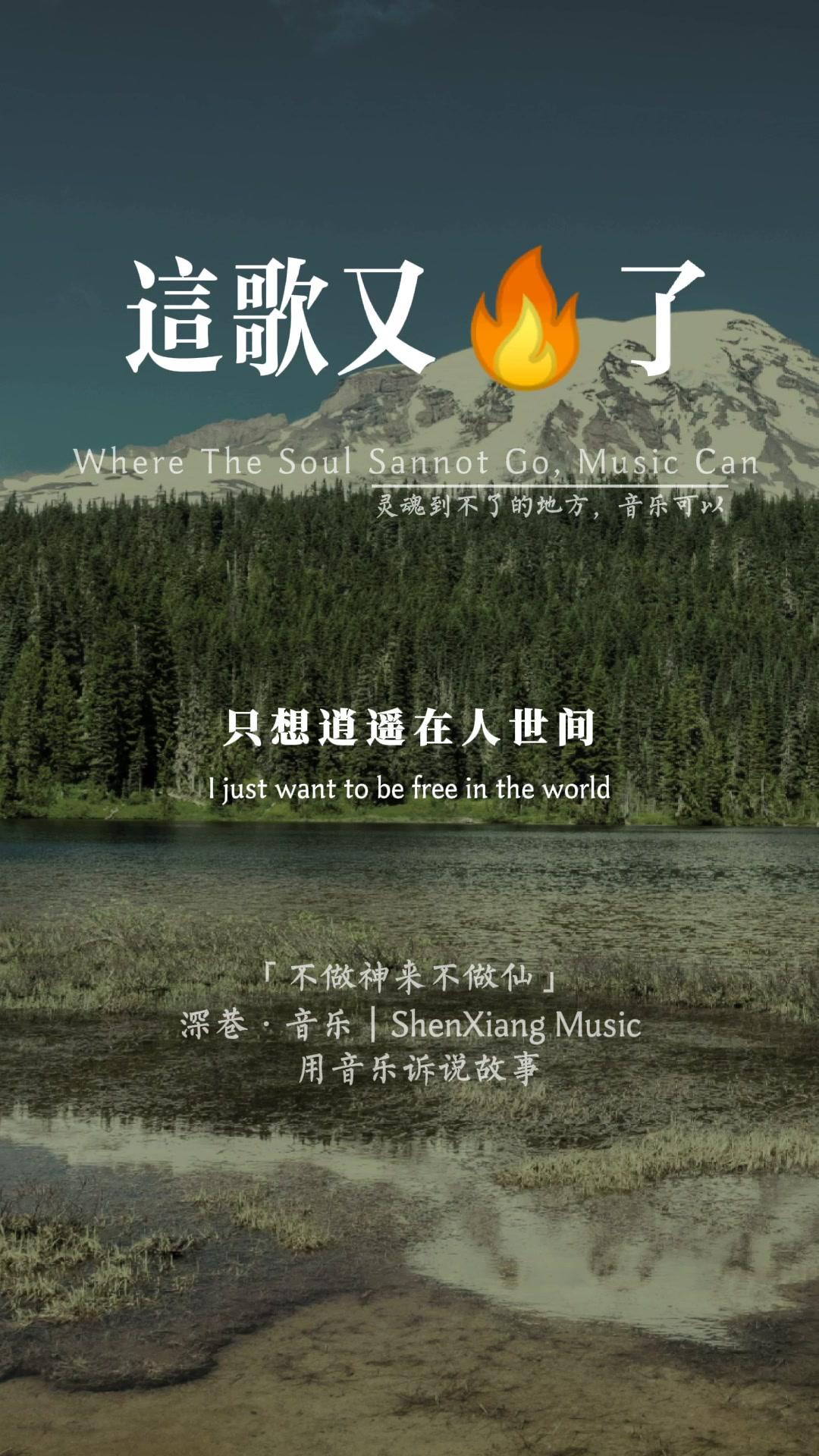 做个俗人吧!爱钱,爱自己,爱生活,满脑子都是钱,肤浅又快乐