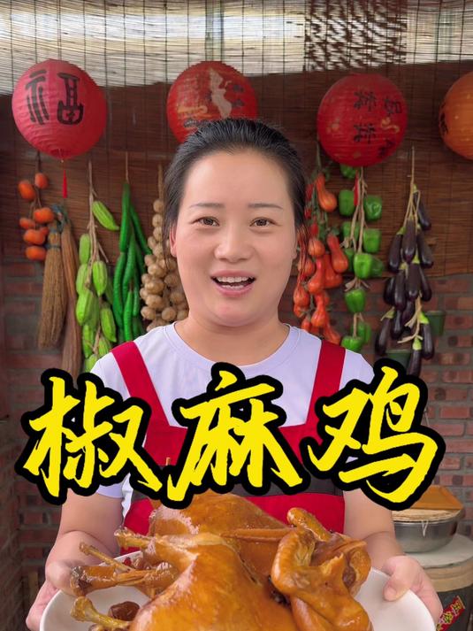 朵朵今天做的椒麻鸡，麻辣鲜香，做法简单又好吃