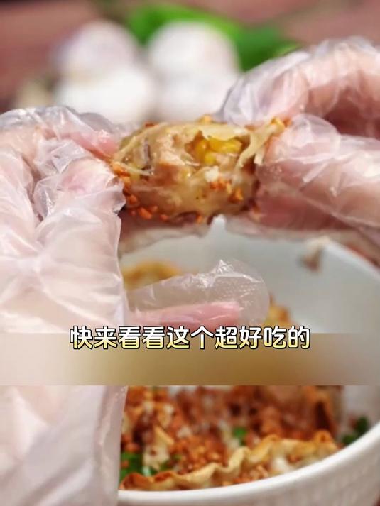 必品阁王水饺包子水饺有道早餐煎饺半成品泡菜粉丝