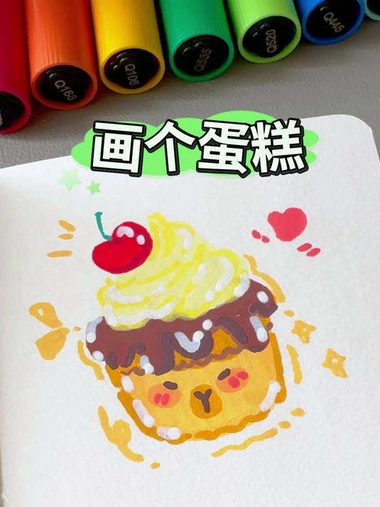 挑战100个可爱食物｜用丙烯马克笔画「卡皮巴拉蛋糕」画蛋糕