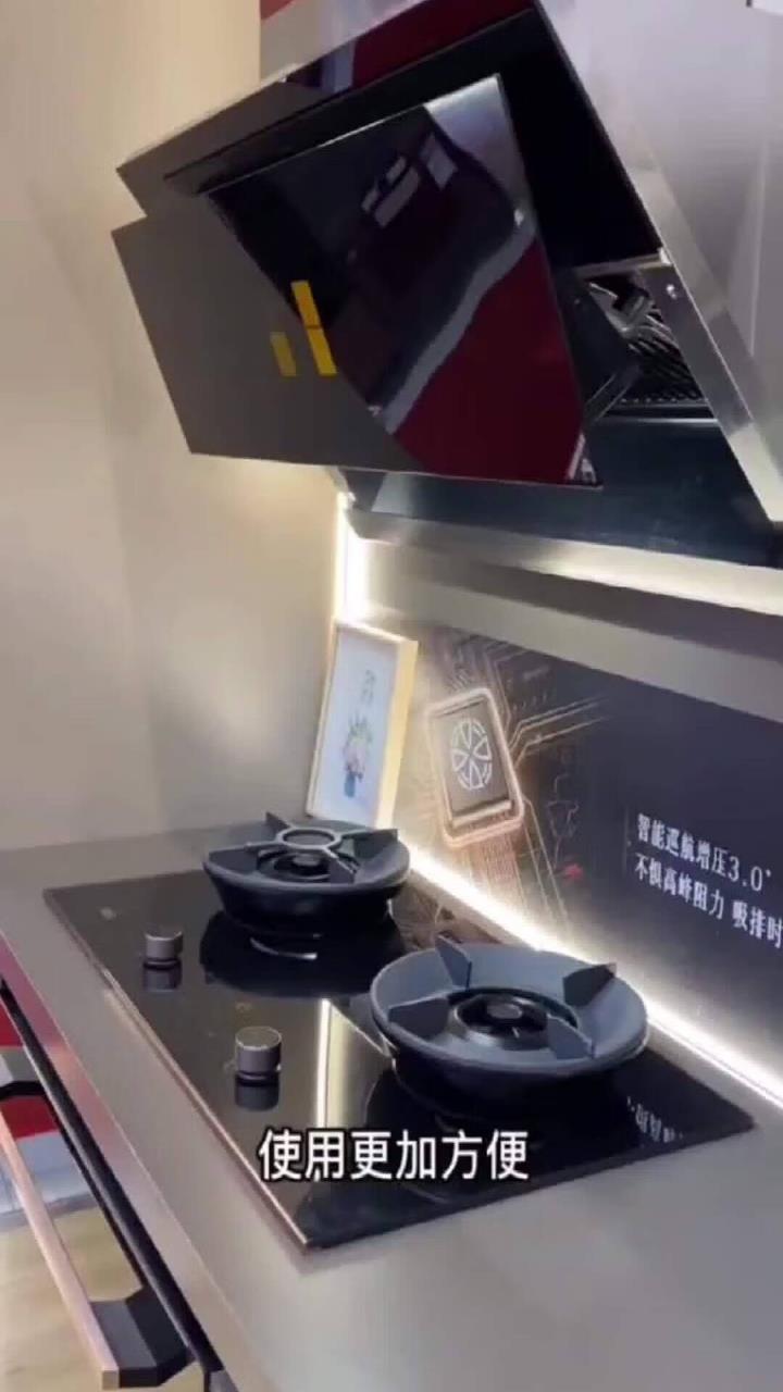 方太高端集成灶 蒸烤炸一体集成灶 家用蒸箱蒸烤箱空气炸一体灶