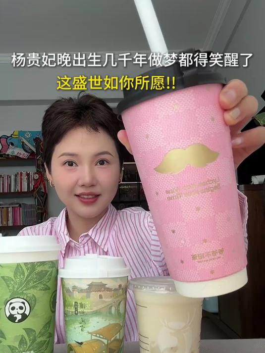 网友吹爆的荔枝奶茶测评！