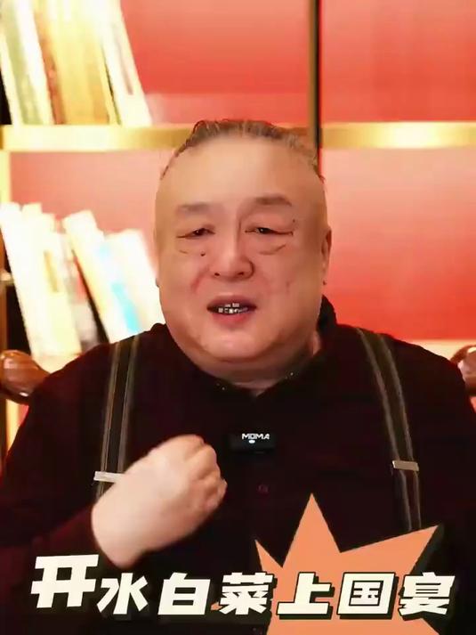 开水白菜为啥能上国宴