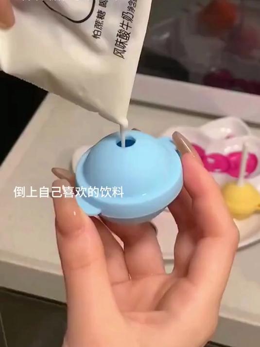棒棒糖模具,冰棍冷冻格,好物放心入!