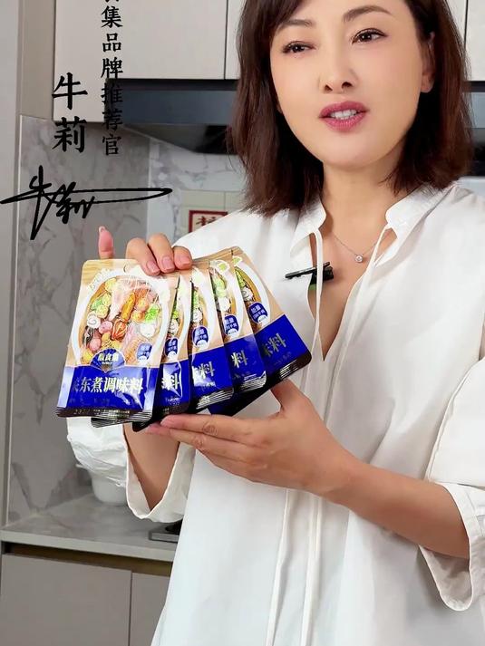 健身自律的一定要试试这款关东煮调味料