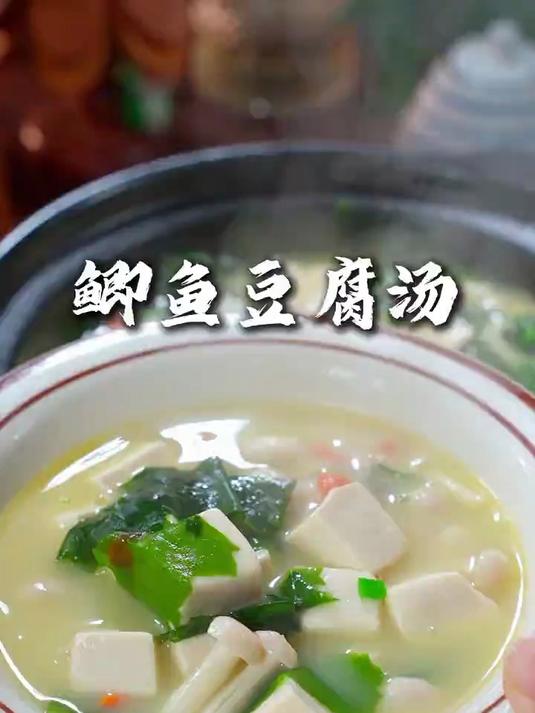 家里有老人孩子的给他们这样做鲫鱼汤