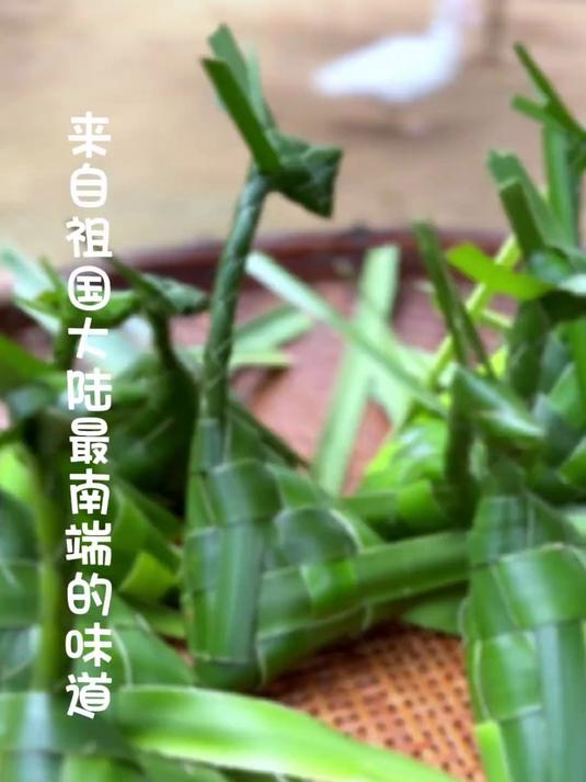 你有多久没回家了,多久没吃到妈妈做的鸭乸粽