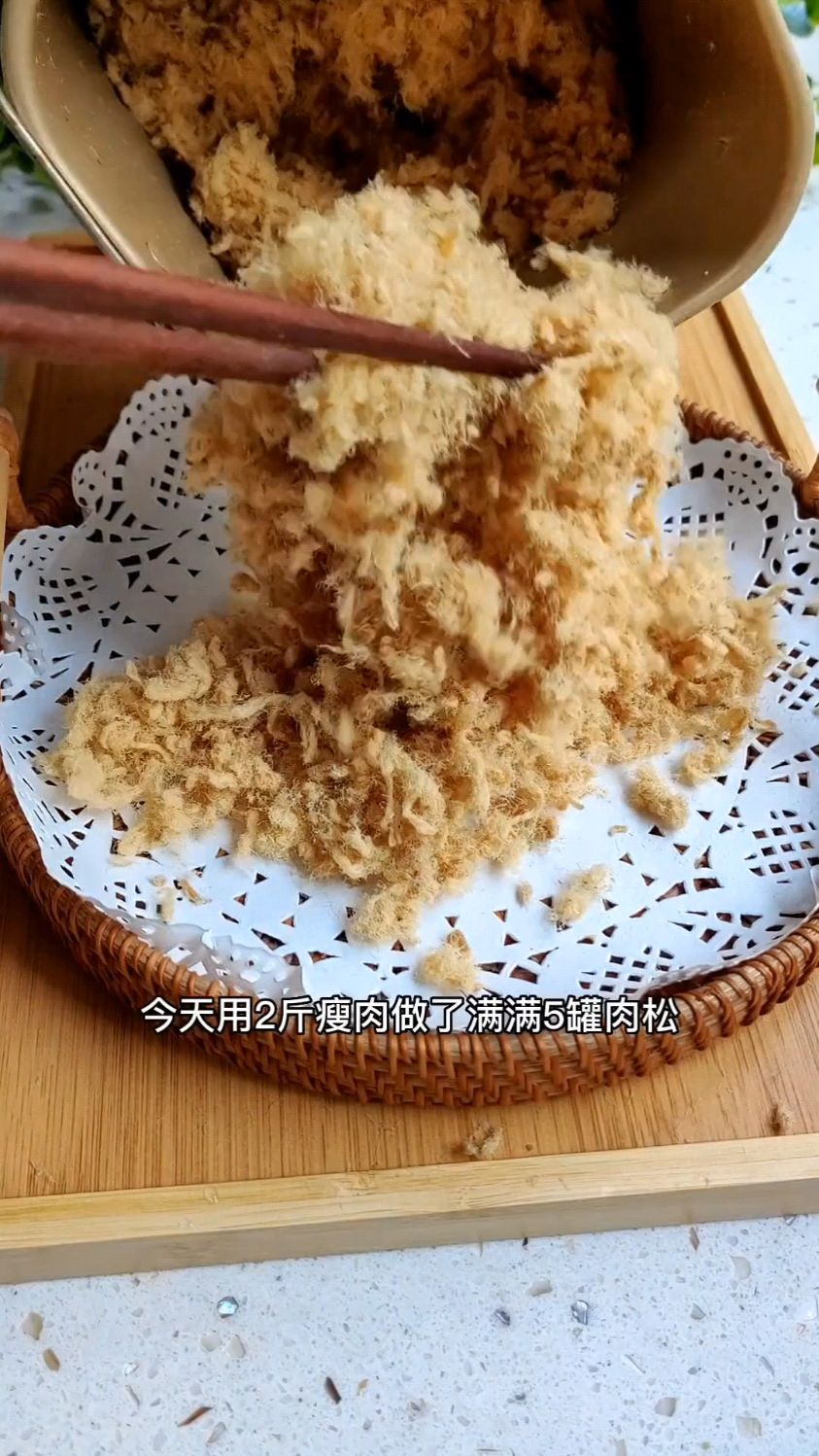 肉松的做法简单又好吃