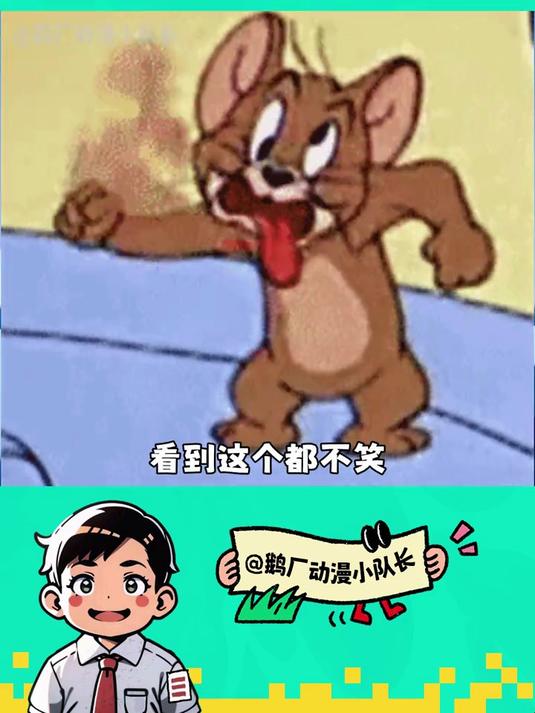 海底小纵队第四季:小时候笑点是真高啊