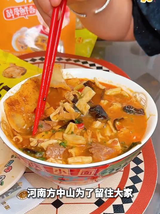 速食胡辣汤粉上班族福音 早起5分钟搞定营养早餐