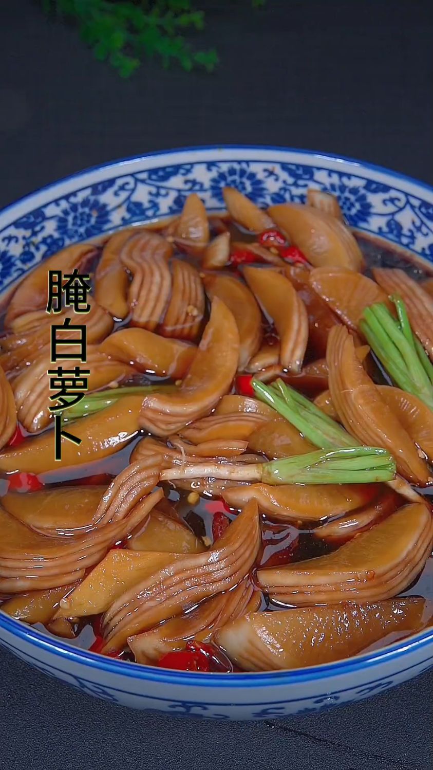 秋季又到了腌咸菜的季节,这样腌的白萝卜酸辣脆爽,好吃又下饭!