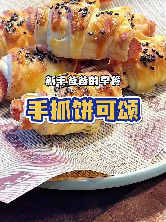 小熊早安A2牛奶手抓饼 儿童早餐半成品食品营养早餐面点早点 叮叮懒人菜「加奶饼更香」A2牛
