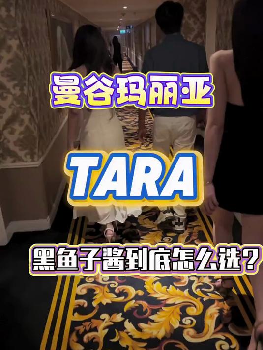 曼谷高端自助餐应该怎么选?