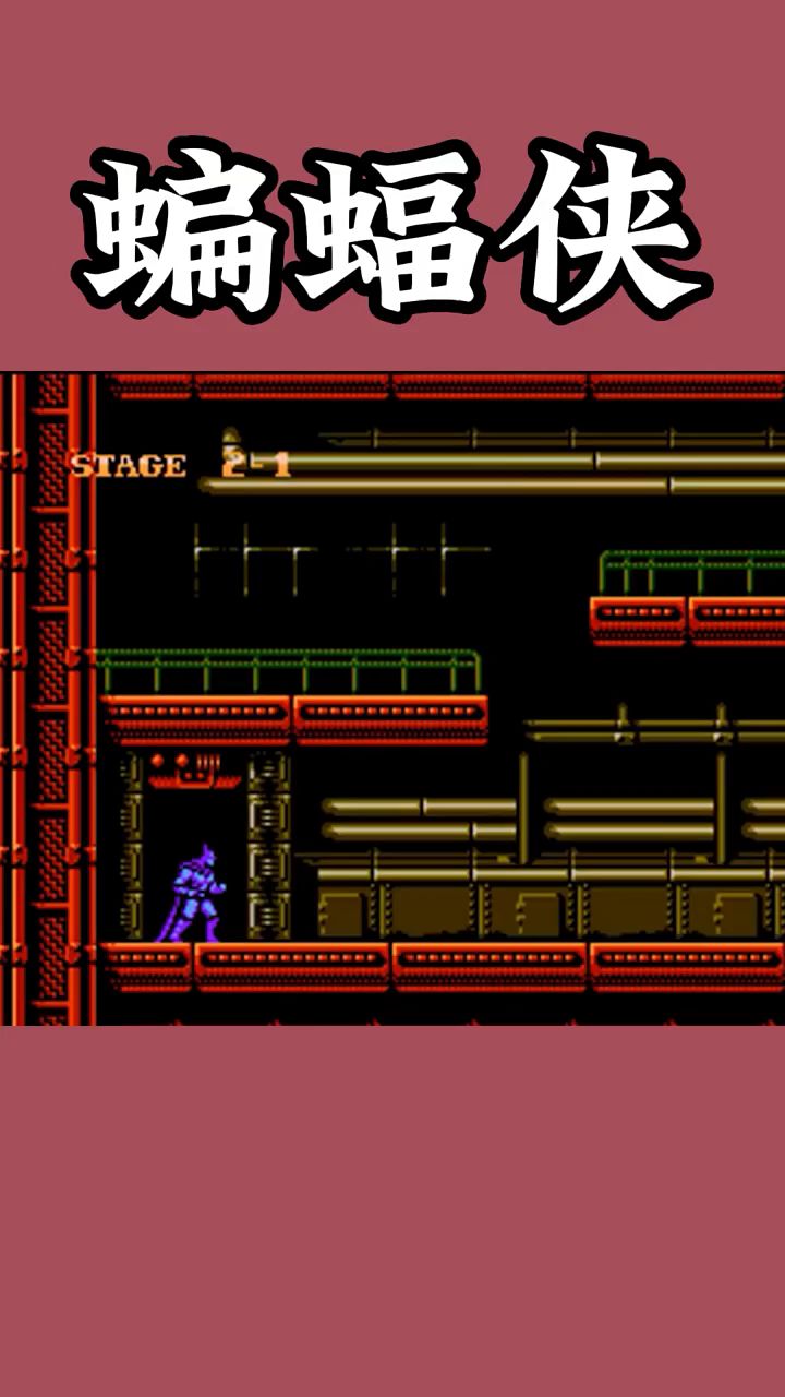 背景音乐真好听 怀旧游戏 8090后童年回忆