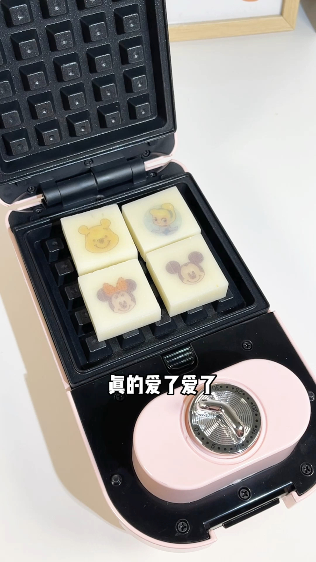 早餐机又被我玩坏的一天!