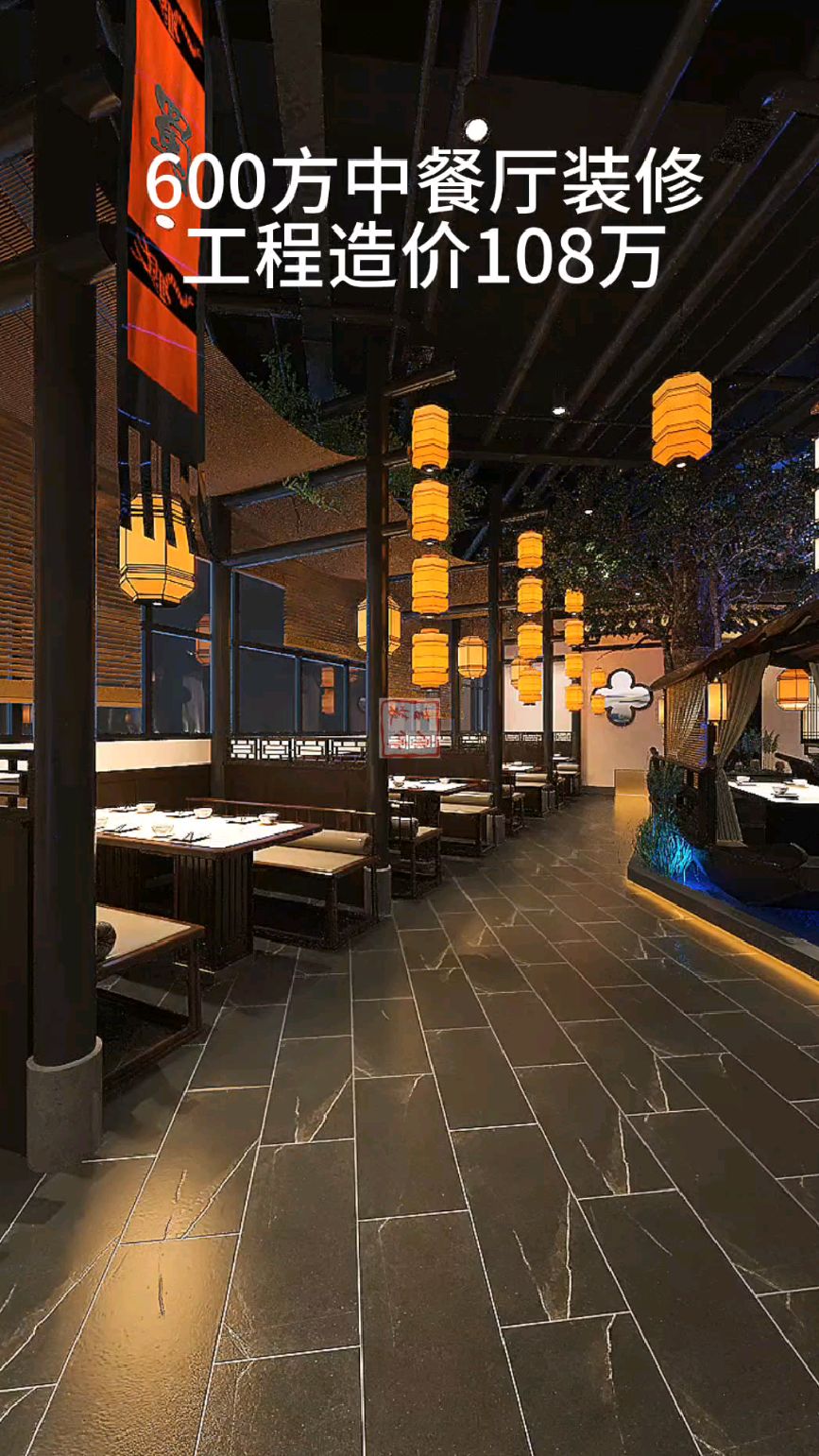 餐饮店装修设计全景效果图