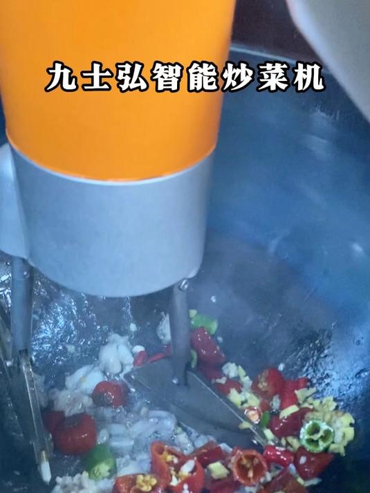 全自动炒菜机,2分钟1道精品小炒