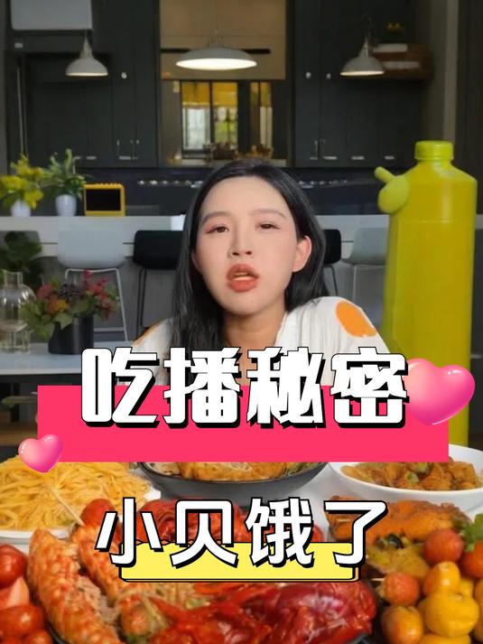 为何小贝狂吃还骨瘦如柴?一张高清照曝光,原来都是仙女管障眼法