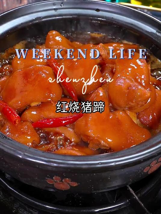 很多人做红烧猪蹄都要去炒,那样会久炖不烂