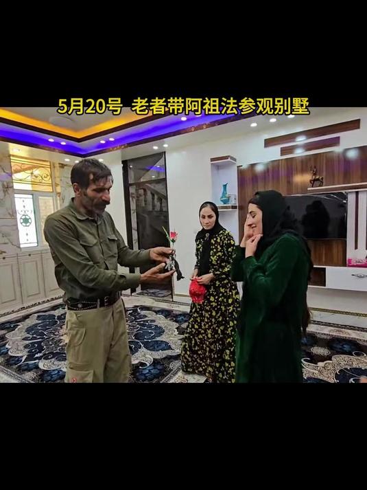 老者带阿祖法参观别墅