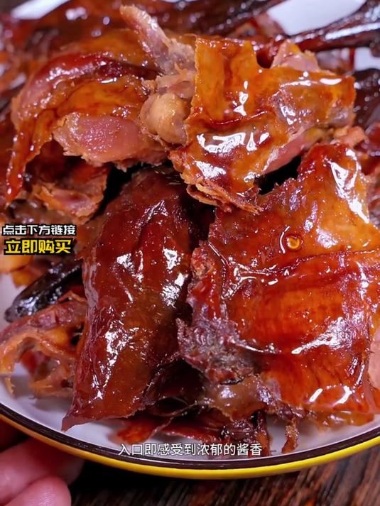 想吃湖南正宗酱板鸭一定要认准我！