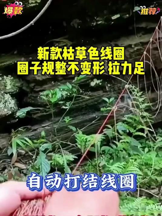 耐用大号鱼线圈,手工编织,钓鱼爱好者的首选!