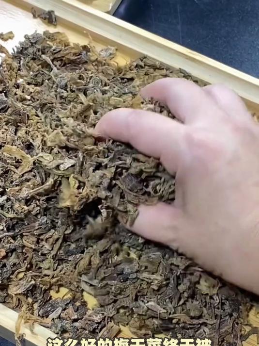 正宗梅干菜,香到流油超下饭
