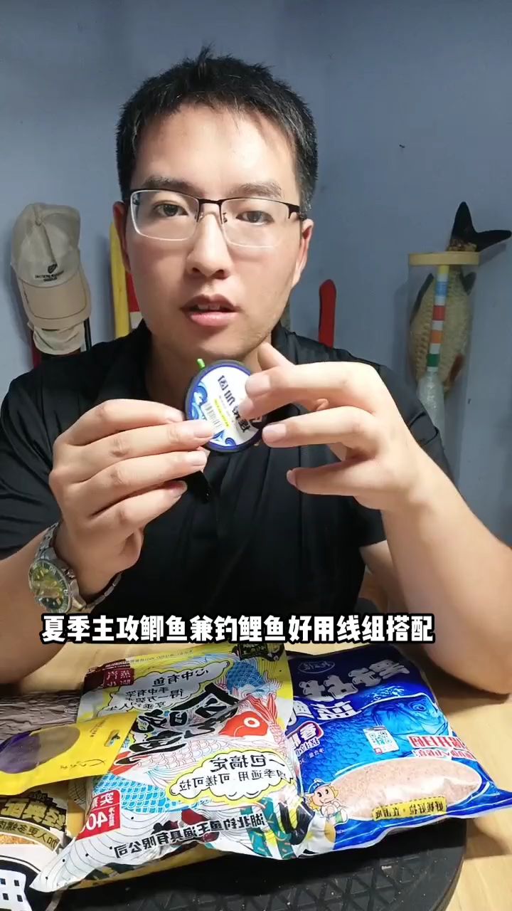 夏季主攻鲫鱼兼钓鲤鱼线组这样搭配,大小兼顾特别好用