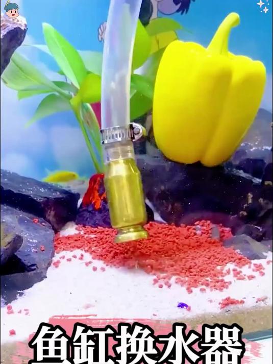 养鱼人都夸的换水器,抖一抖自动抽,吸鱼便抽油,实用又方便