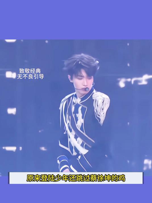 登陆少年跳鸡你太美