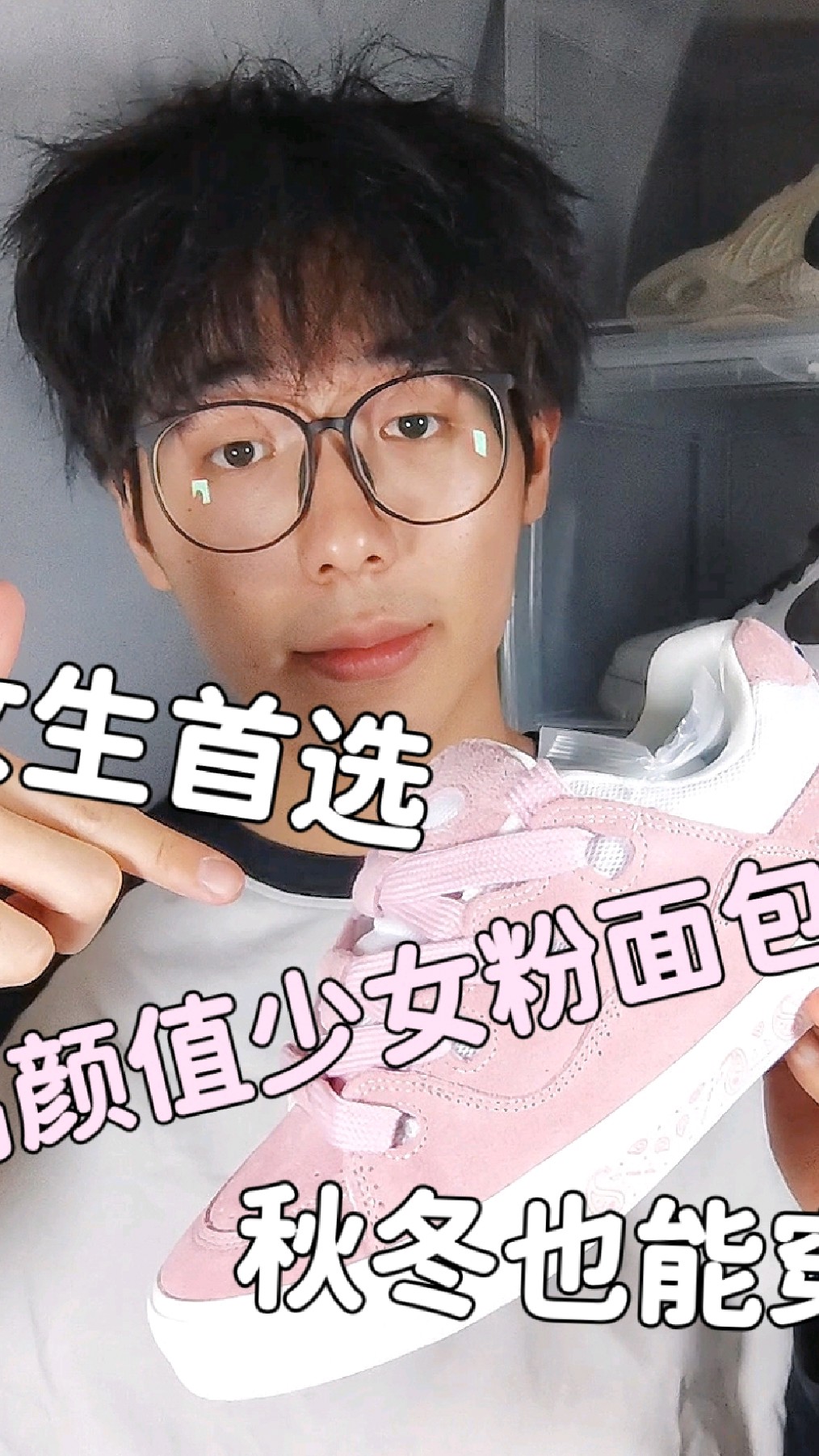 粉粉嫩嫩的面包鞋,女孩子首选秋冬也能穿