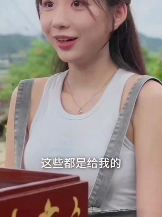 短剧人设超带感《末世土包子,竟是我的财神爷》,越看越入迷!