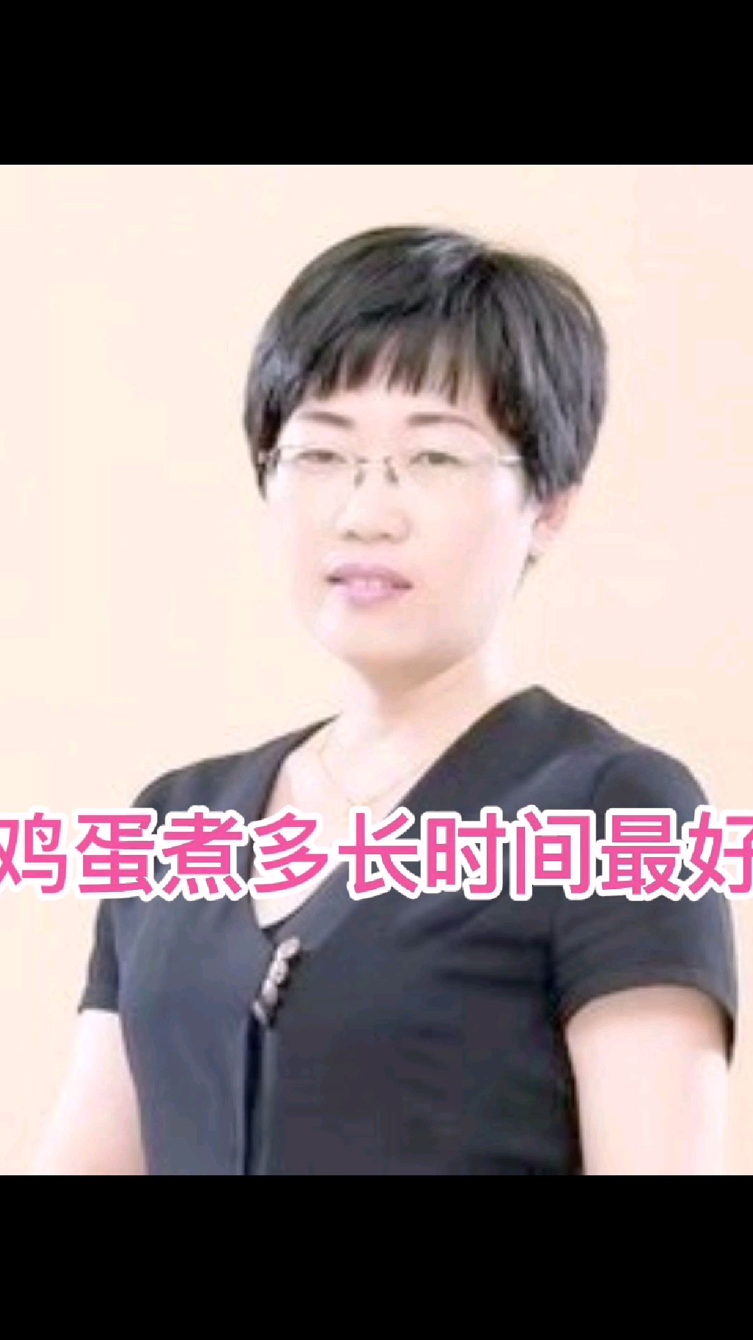 鸡蛋煮多长时间最好?