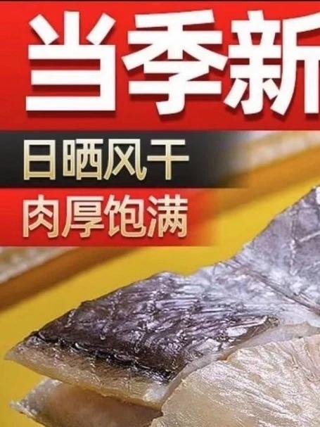沿海渔民晒的鳗鱼干!蒸着吃香煎着更香,全家都爱吃
