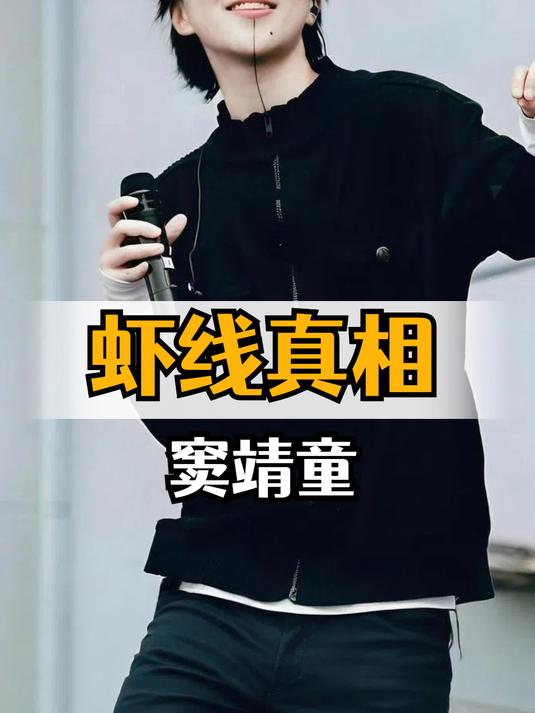 一张高清照曝光,揭开窦靖童下巴虾线真相,果然没想象的那么简单