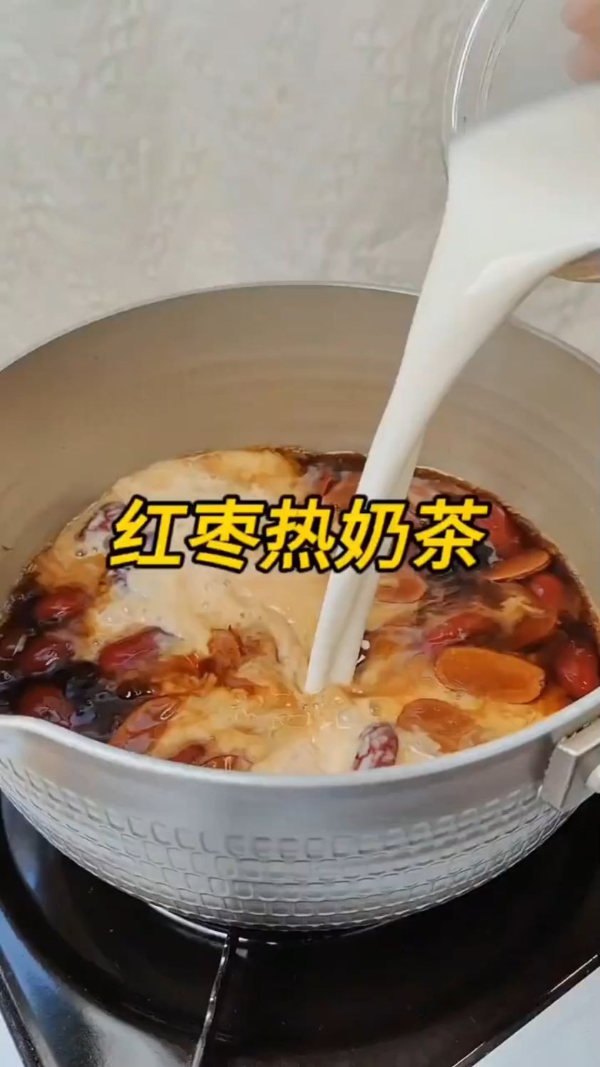 红枣热奶茶这样做