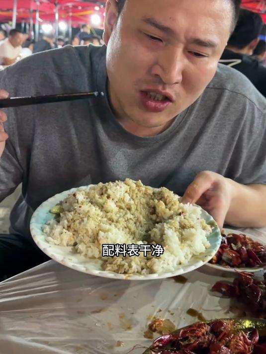 夜排档吃十三香小龙虾,小鱼锅贴,氛围拉满