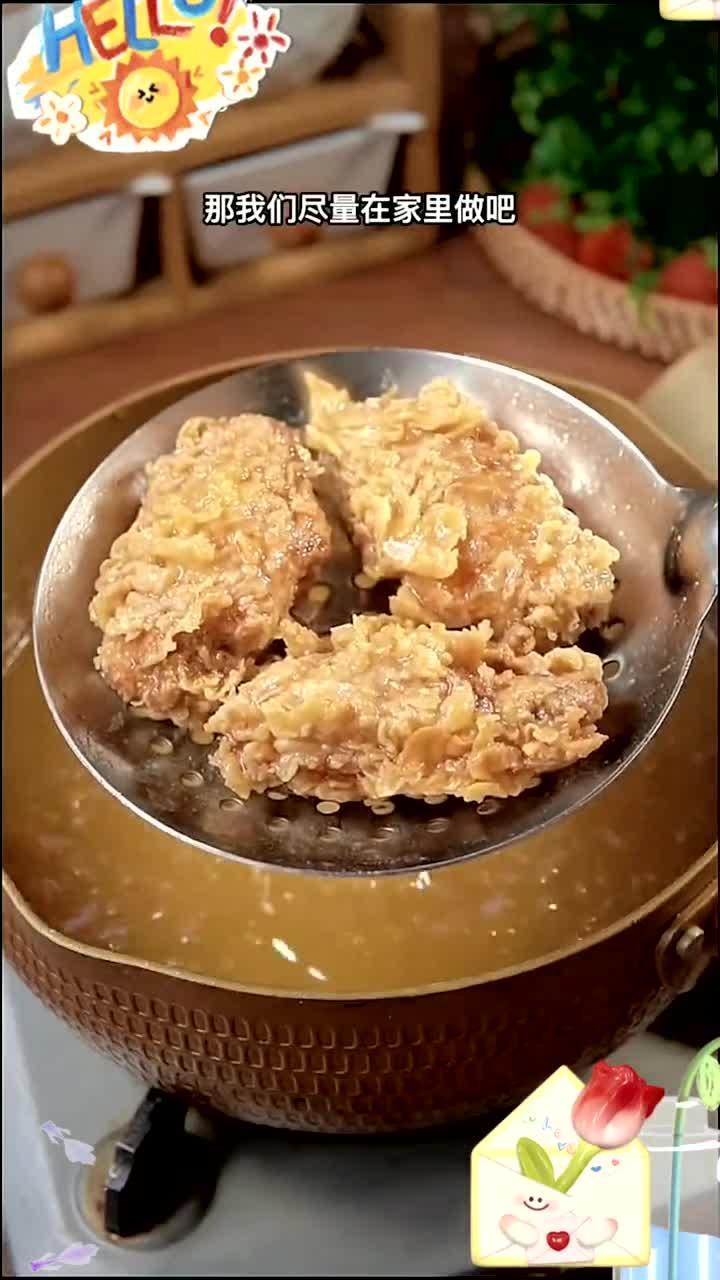 油炸酥脆的鸡骨粉
