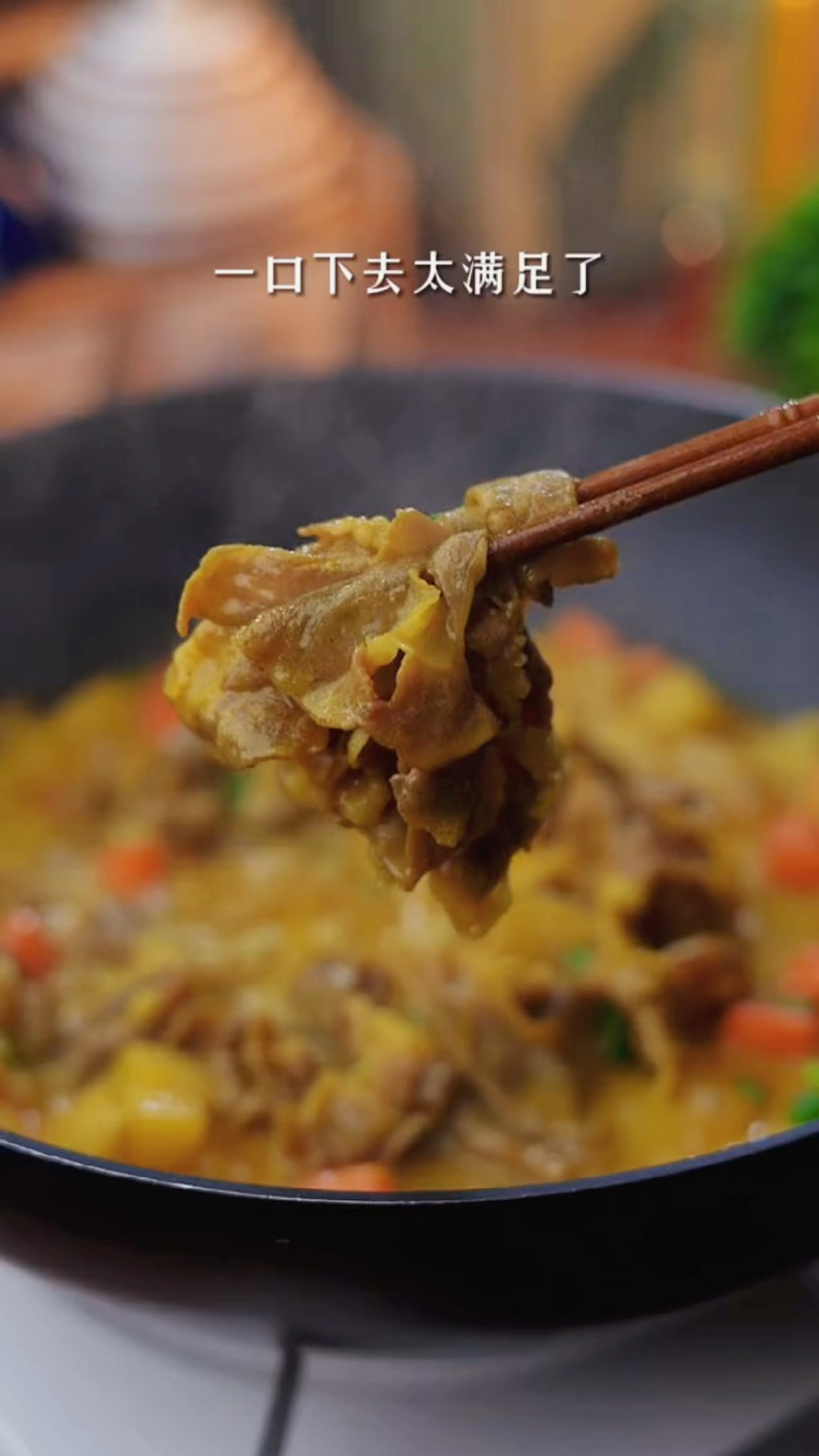 好吃的肥羊制作方法来啦