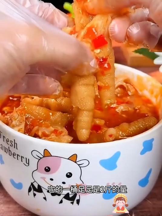 又回购了这家的柠檬去骨鸡爪,酸爽开胃分量足