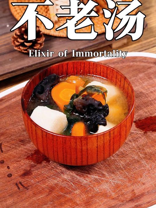 日本人离不开的一碗汤