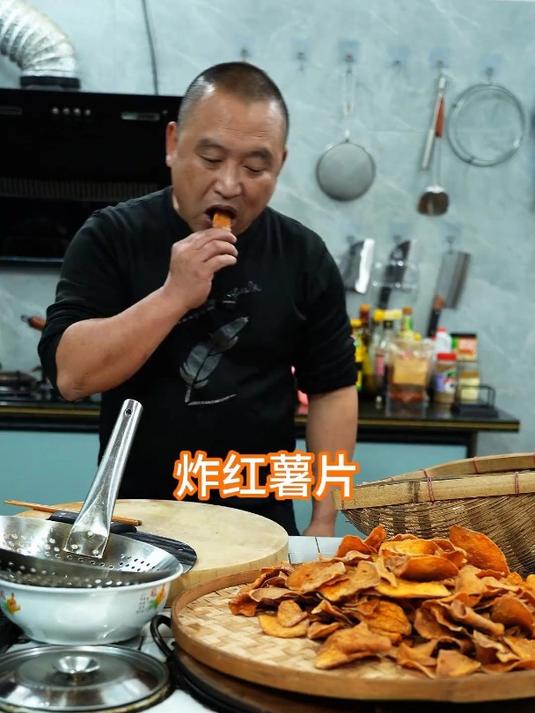 在家也能炸出酥酥脆脆的红薯片